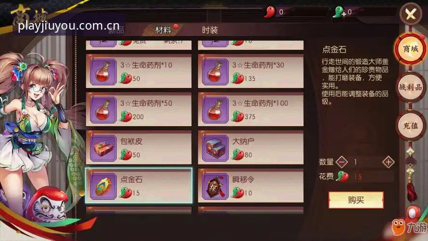 揭秘九游官方登录：一个重度玩家的效率真相