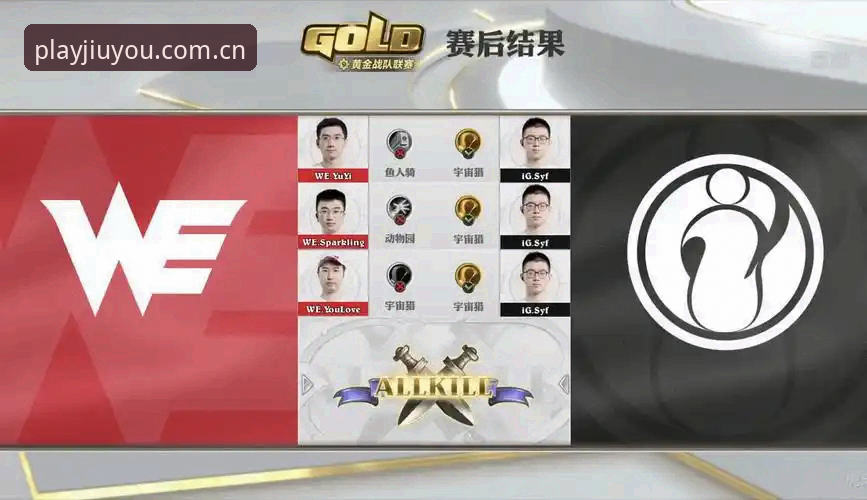 九游赛事数据深度评测——从实时比分到战报，一个重度玩家的真实拆解